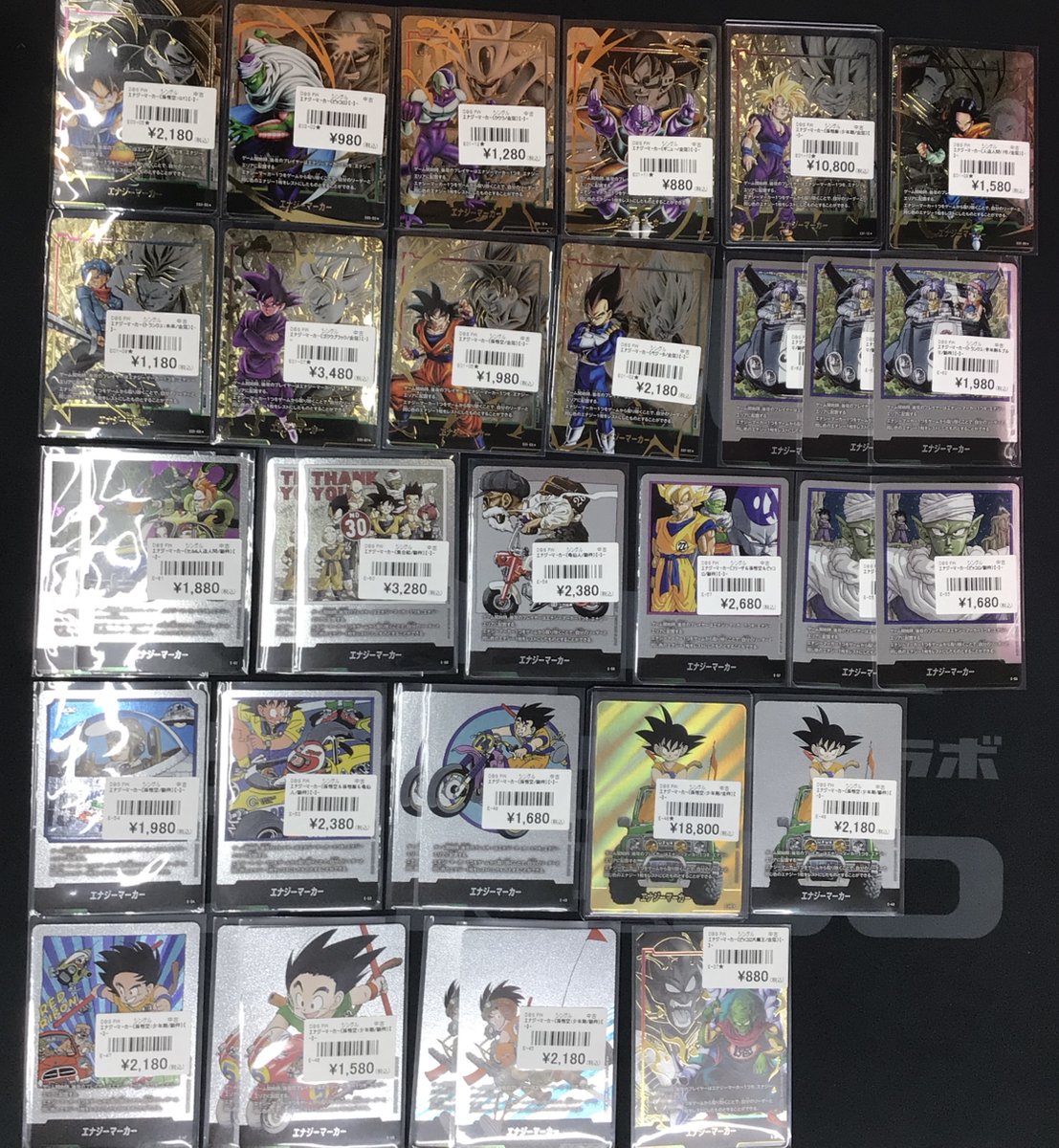 フュージョンワールド 販売情報】 ドラゴンボールスーパーカードゲーム