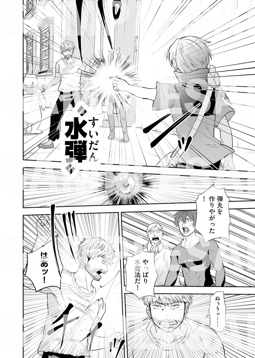 アンブル編集部@ブックライブ tweet media
