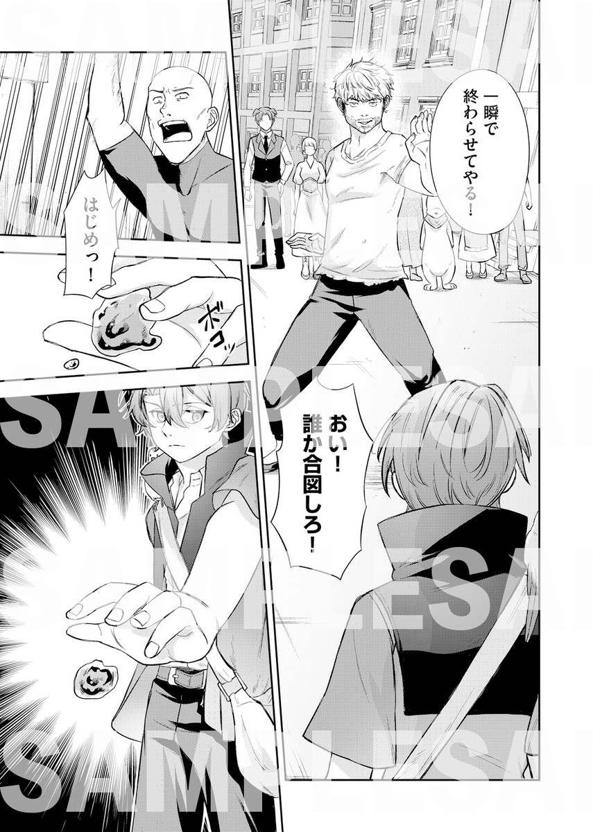 アンブル編集部@ブックライブ tweet media