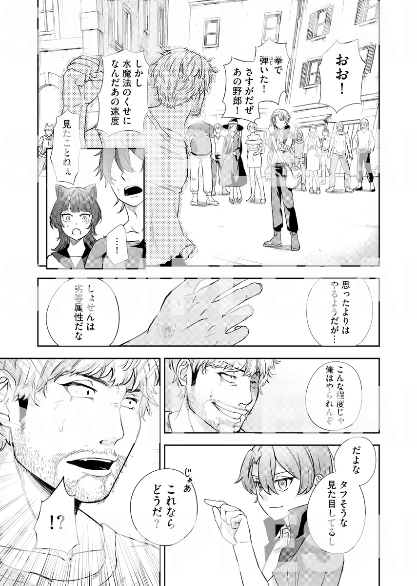 アンブル編集部@ブックライブ tweet media