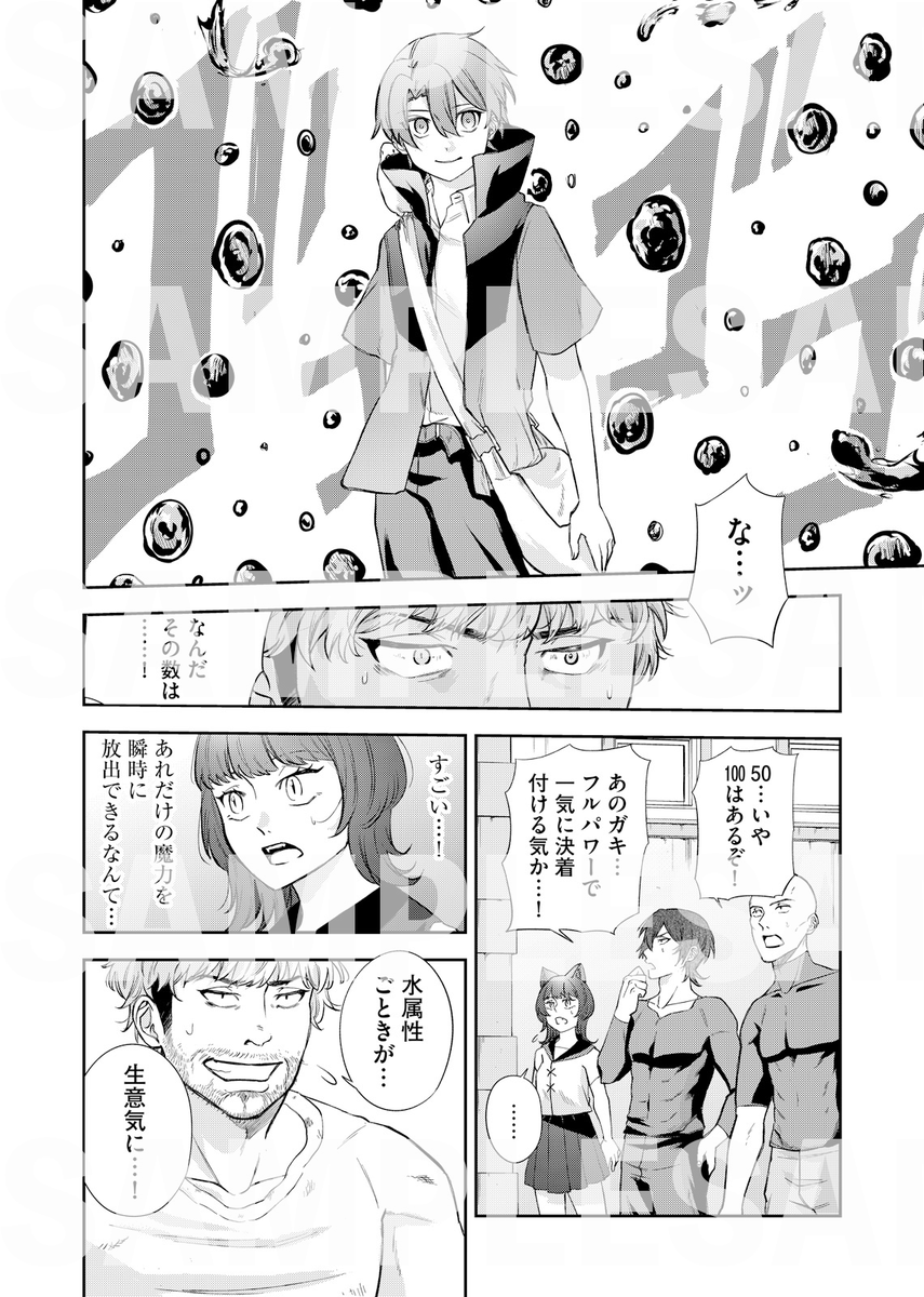 アンブル編集部@ブックライブ tweet media