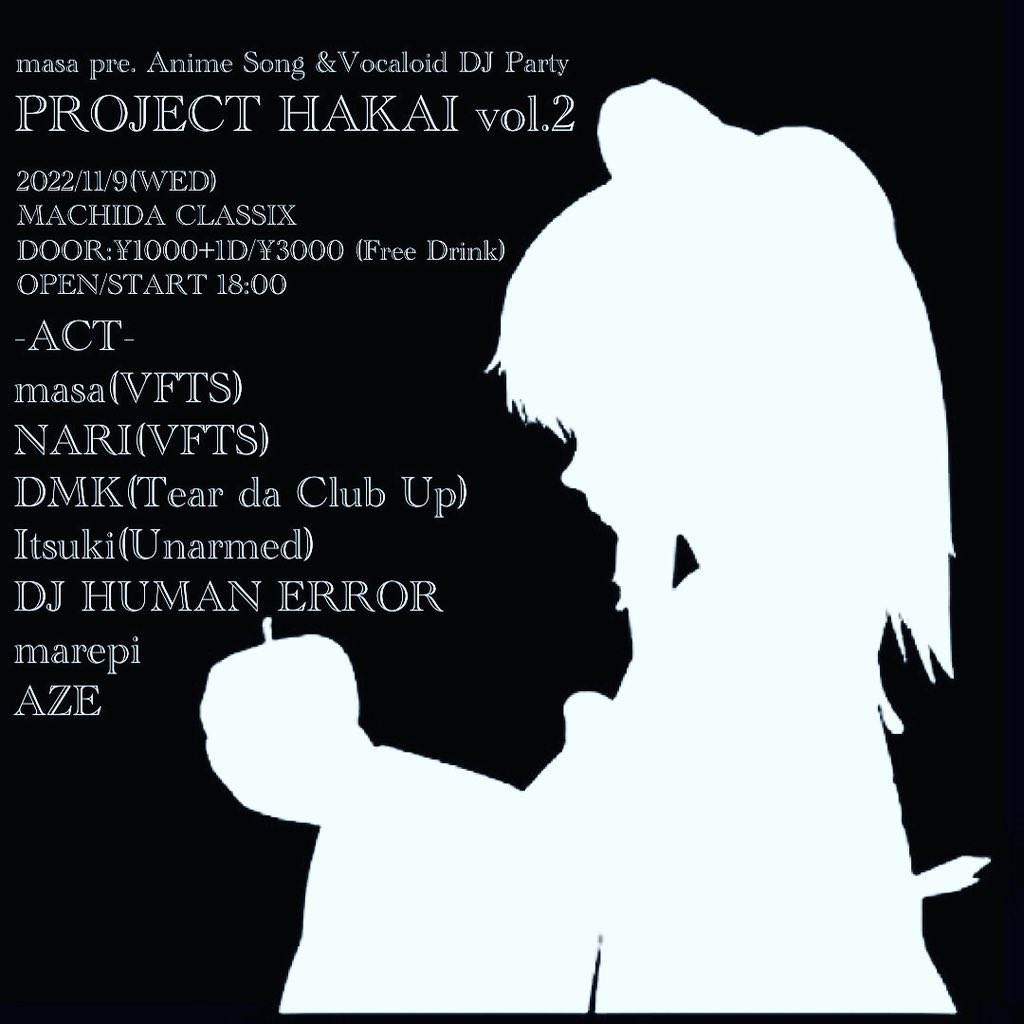 PROJECT HAKAI @2026/4/28 小田原Quest tweet media