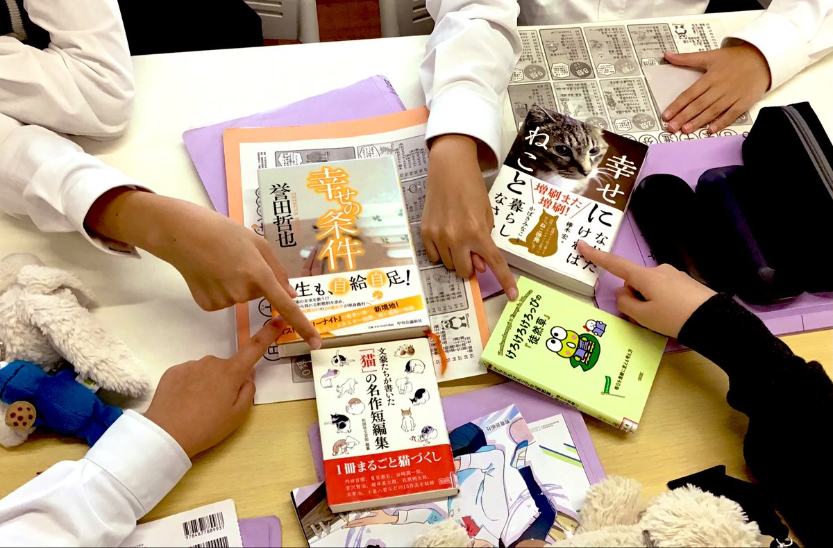 中学１年生が「図書館人狼」をしたときの様子👀

それぞれ決められたキーワードの本を棚から持って来るのですが、一人だけ違うキーワードで本を持ってきた‘人狼’🐺がいるので、その本がどれか当てるゲームです📕👈

大いに盛り上がりました🙌☺️
