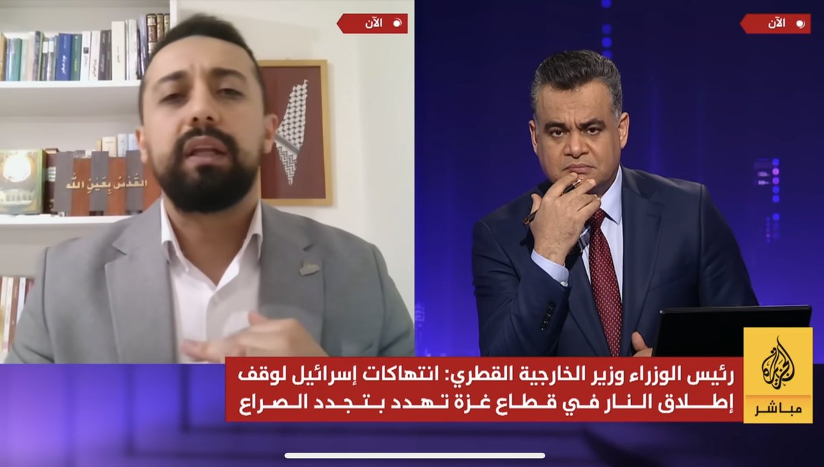 ⭕️ On International Stabilization Forces

Al-Haj Mousa said the resistance does not reject the idea of international forces in principle, but strictly opposes the Israeli model being pushed.

“We said clearly: there is no objection to international forces entering Gaza after