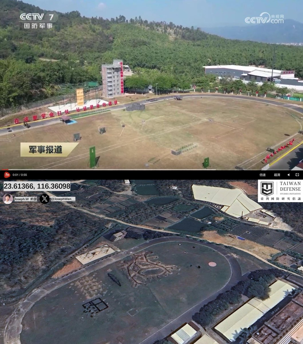 6日，央視發布“武警广东总队举行“南粤砺剑-2025”基础训练比武”軍事報導。

報導顯示，武警廣東總隊近日於武警廣東總隊 揭陽支隊 訓練基地遂行「南粵礪劍-2025」基礎訓練比武。

Special thanks to <a href="/isekaimint/">Ise Midori</a> help.