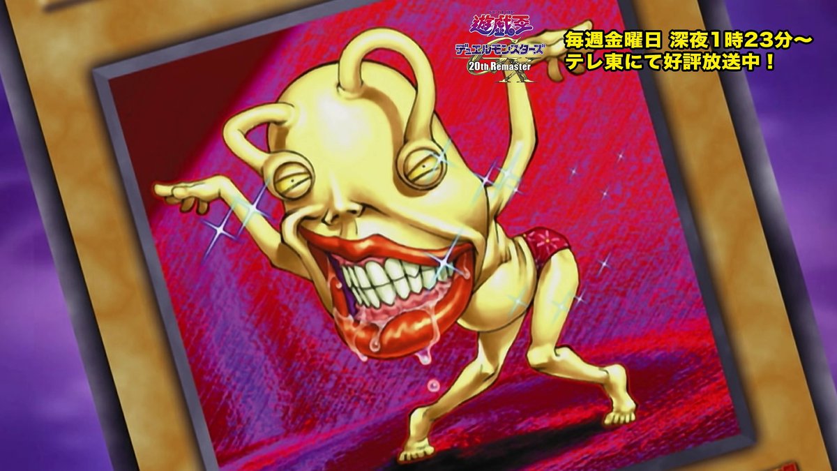 公式】遊戯王OCG (@YuGiOh_OCG_INFO) / Highlights / X