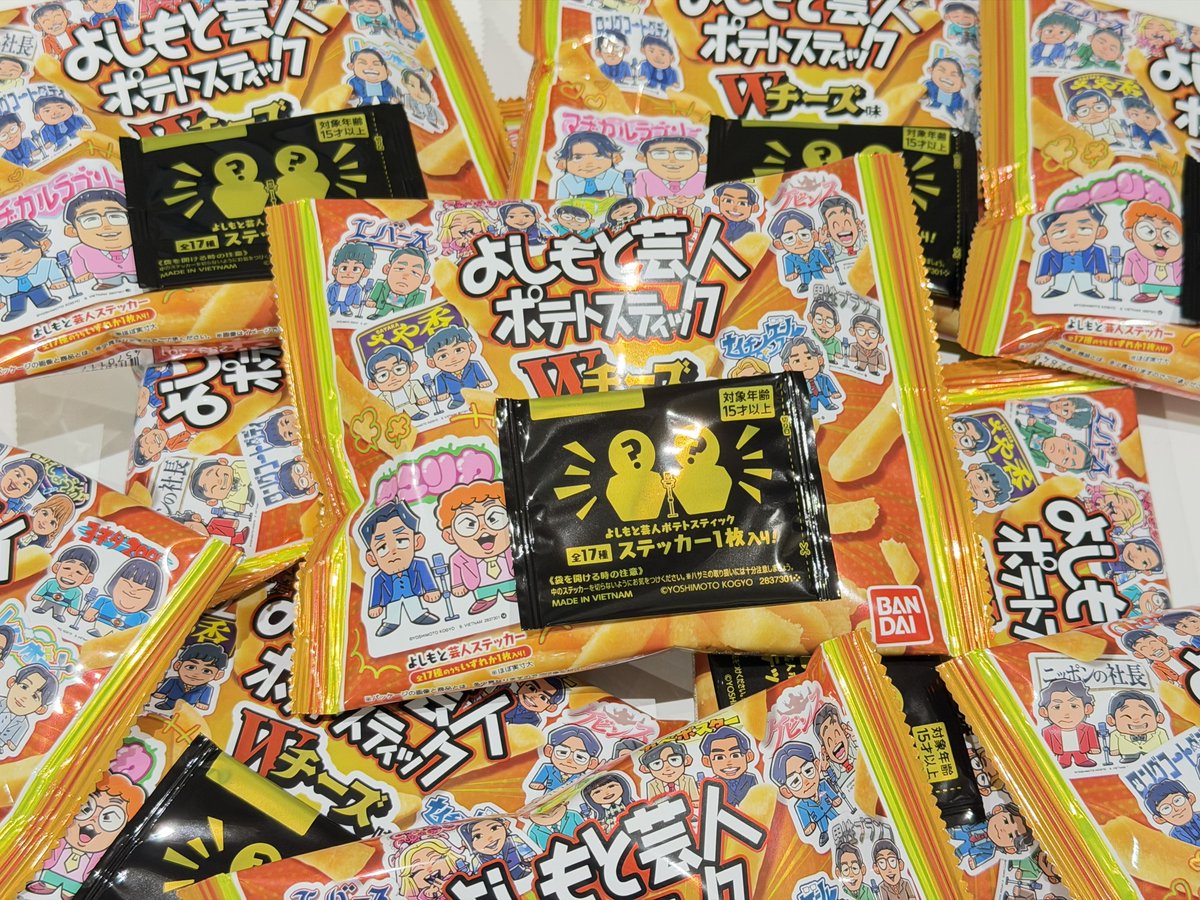 新発売のお知らせ📢✨/ よしもと芸人ポテトスティック 本日より
