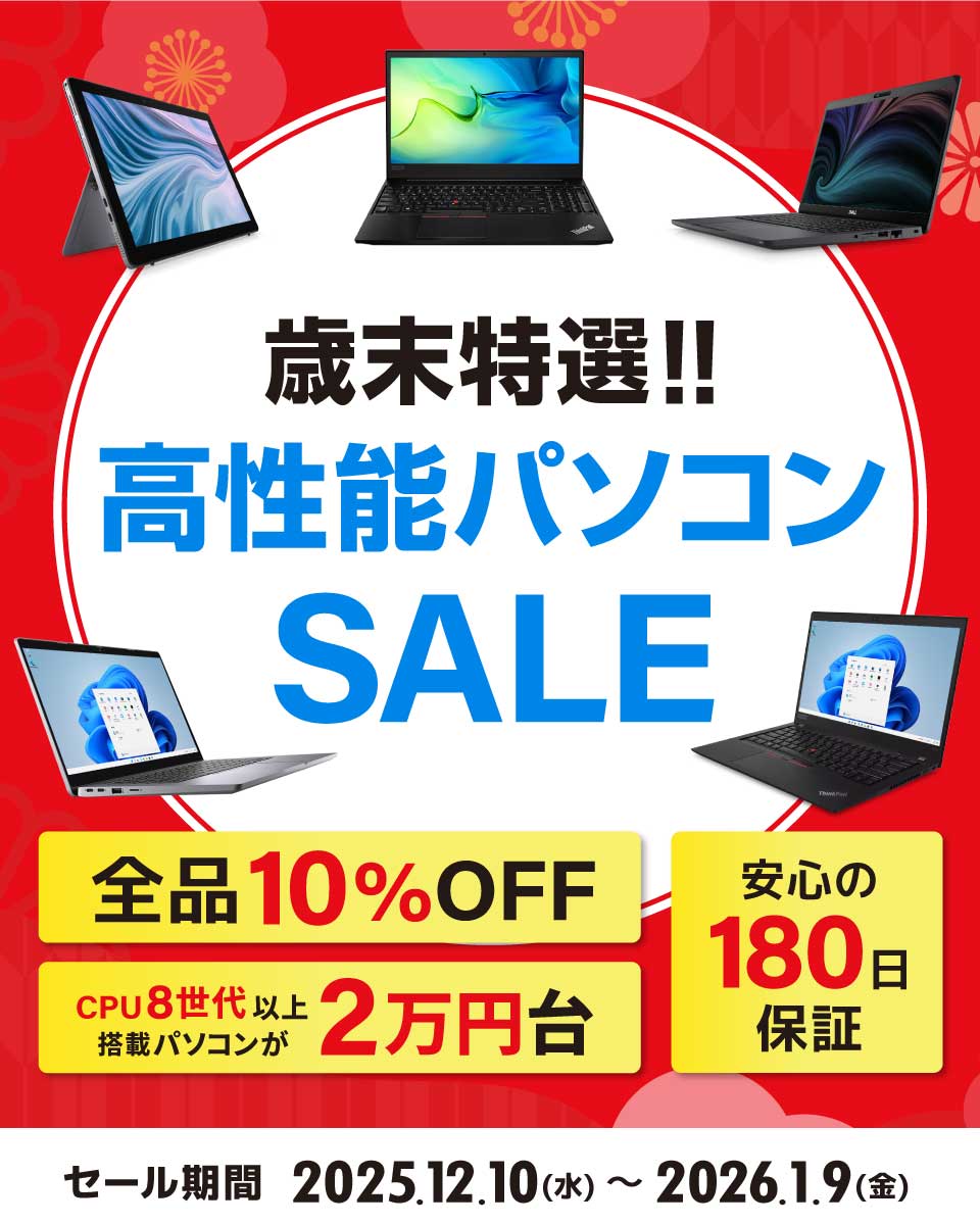 【中古パソコンショップ】リョーナン tweet media
