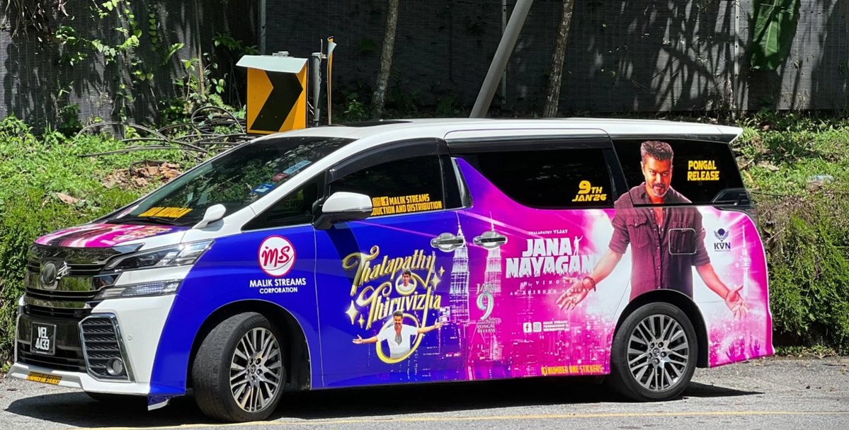 #JanaNayagan new poster

#ThalapathyVijay #JanaNayaganAudioLaunch #jananayaganpongal