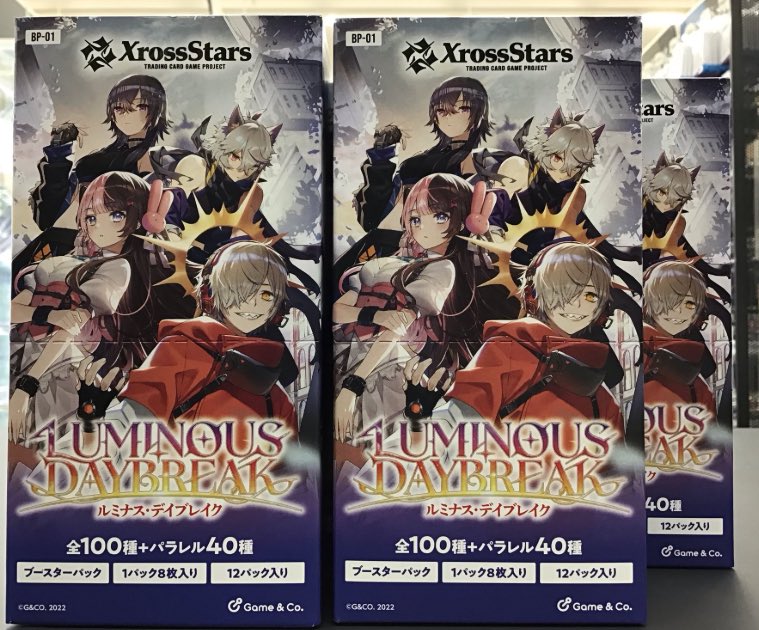 クロススターズ ▶︎LUMINOUS DAYBREAK こちら当店在庫ございます