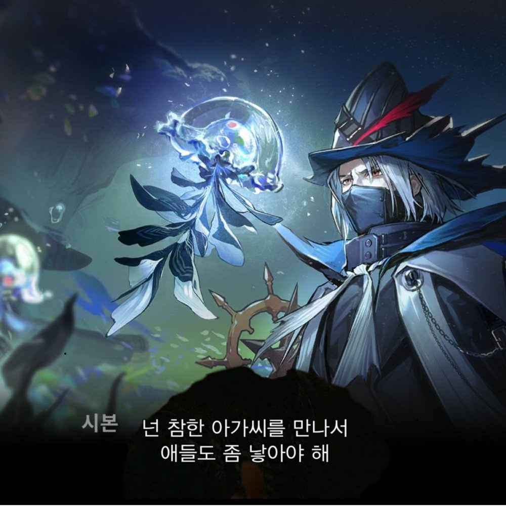 삶의 길 요약:
