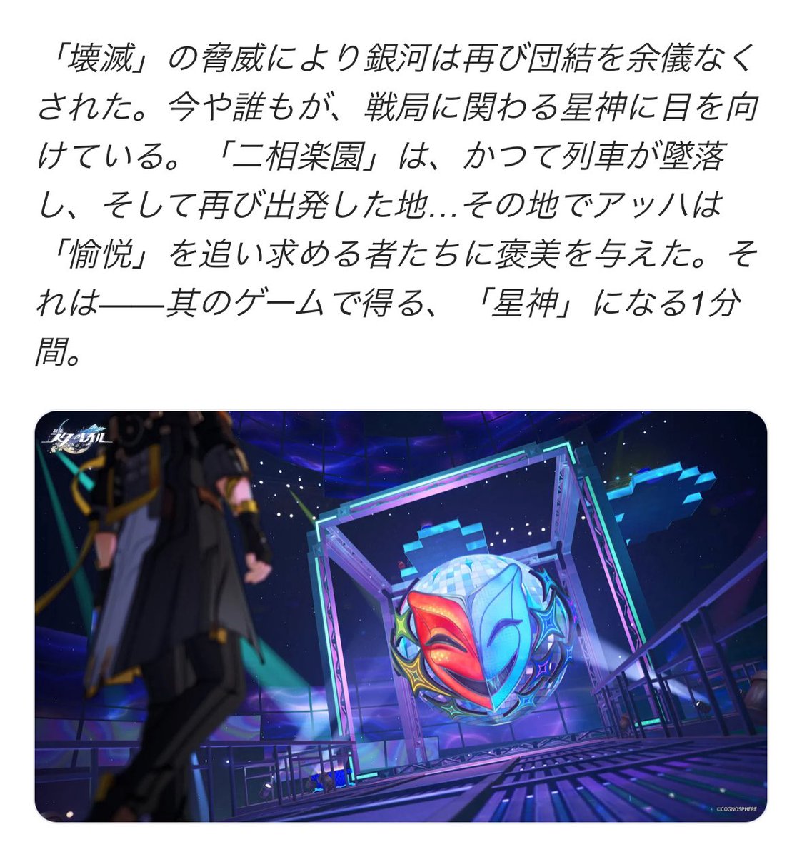 そうなん！？
3.7でもう1人の選ばなかった方の主人公が出てきたからそれ関連深堀が来るのか？