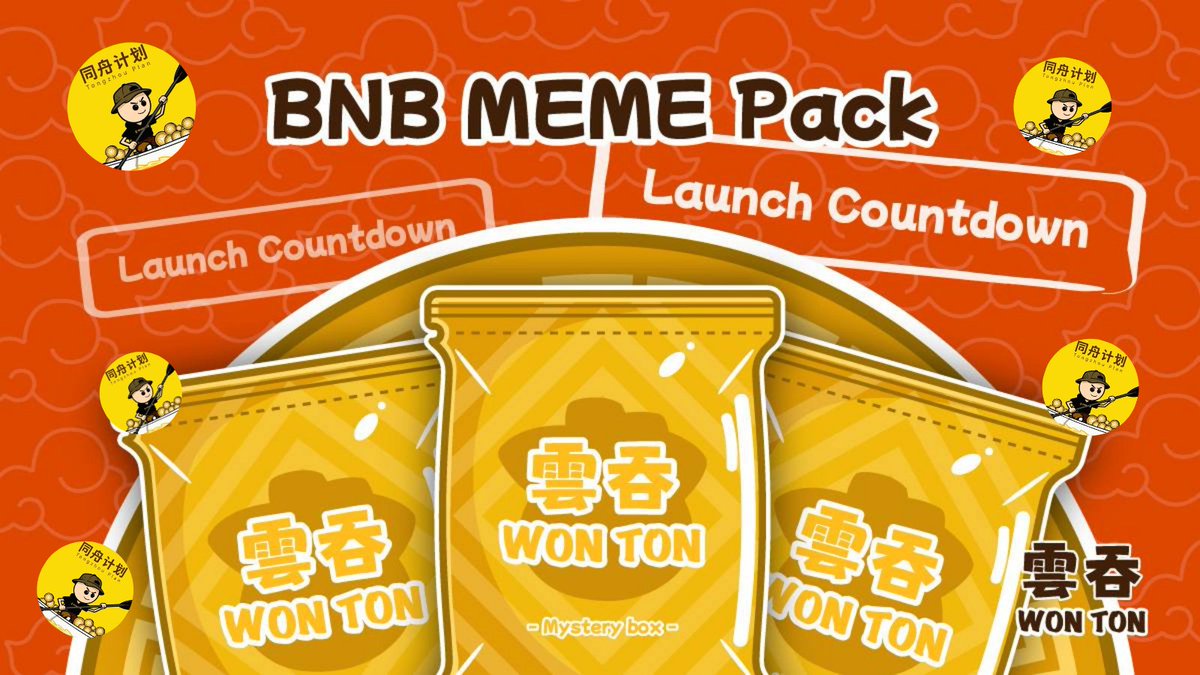 WONTONorg's tweet image. 🔶@BNBChain MEME Pack
Launch Countdown: Dropping This Week

@tongzhouBNB #同舟计划 - First featured meme

They’ve contributed $100,000 worth of tokens to the prize pool.

Earn it through: invites, tasks, or by opening packs