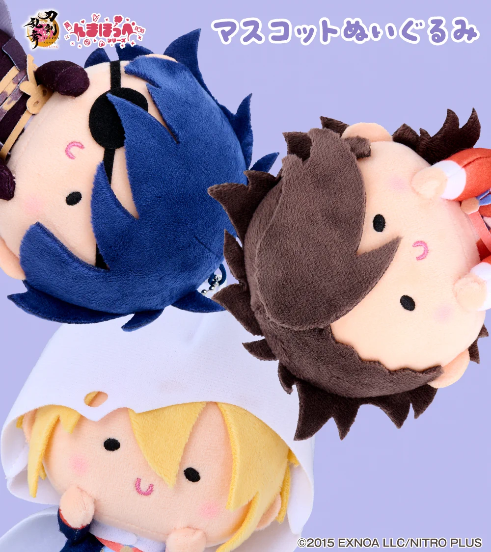 刀剣乱舞ONLINE んまほっぺ ぬいぐるみ 陸奥守　燭台切　山姥切　セット G7nxqB5bQAAFOJp?format=webp&