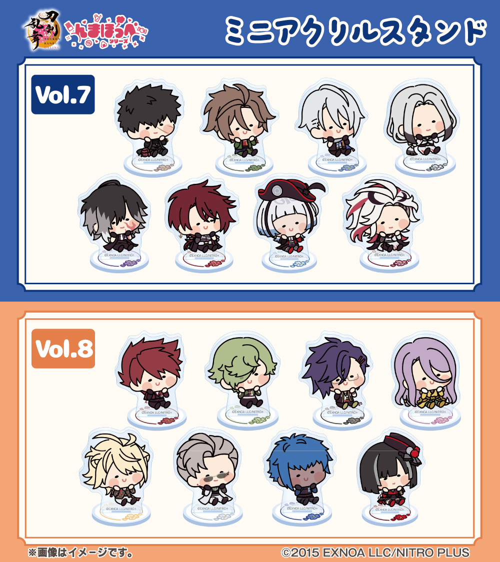 ⚔️刀剣乱舞ONLINE×んまほっぺ 第4弾🍙 ・マスコットぬいぐるみ 燭台