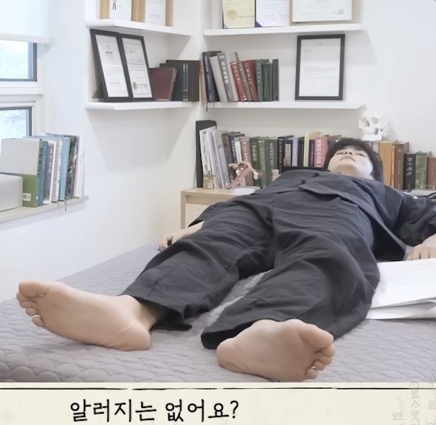 NCT Mark wins "best thick feet pic" of this year