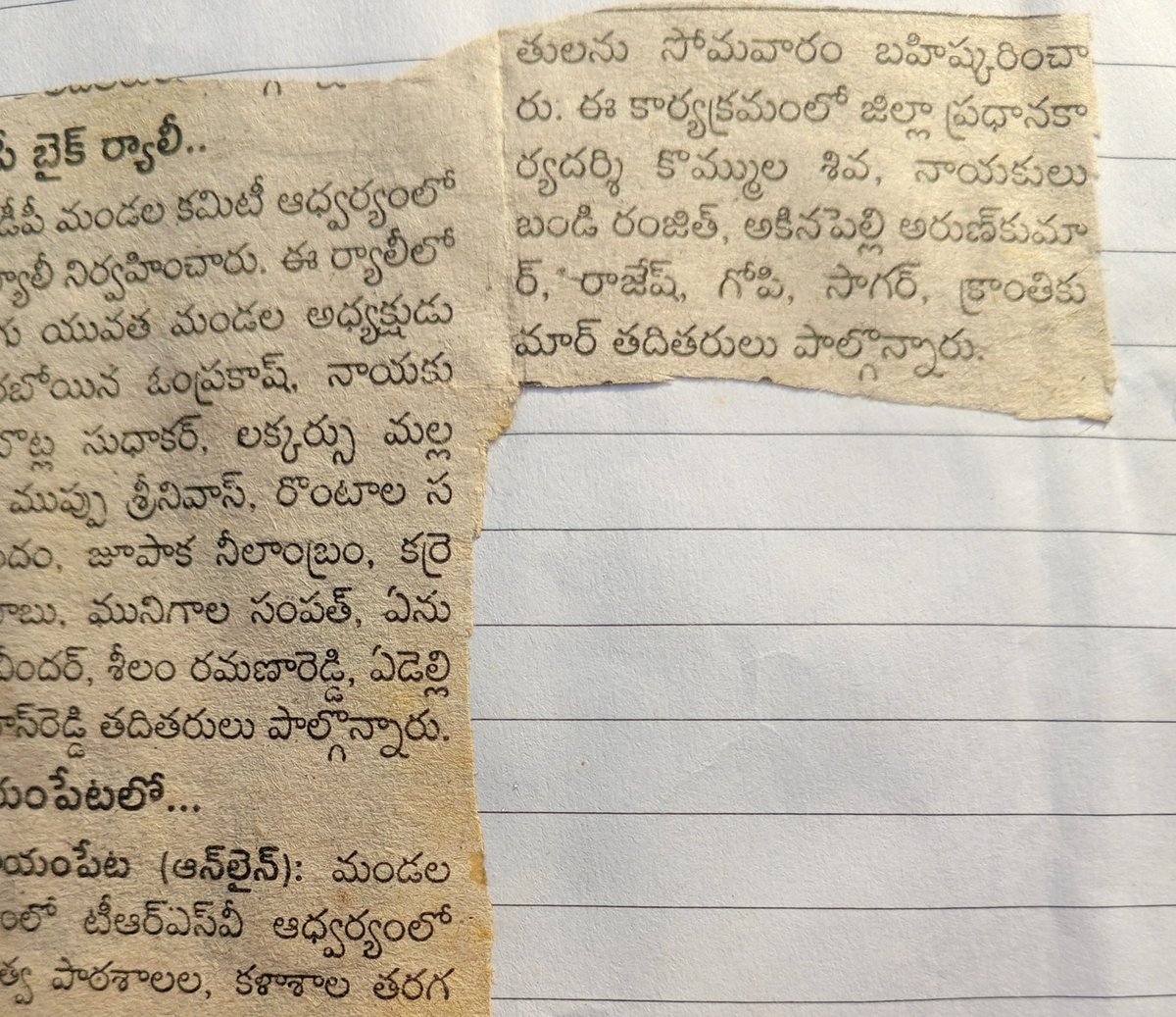 ShivaTrsv's tweet photo. తెలంగాణ ఉద్యమంలో నేను..

Day 10

తెలంగాణ స్వరాష్ట్ర పోరాటంలో నా అడుగు,
స్వరాష్ట్ర ఉద్యమ రోజుల్లో  నడిచిన ప్రయాణం దీక్ష దివాస్ లో భాగంగా ఆ ఉద్యమ స్మృతులను గుర్తు చేసుకుంటూ మీ కొమ్ముల శివ బిఆర్ఎస్వి రాష్ట్ర నాయకులు 
జై తెలంగాణ..జై కేసీఆర్..
#DeekshaDiwas #telanganaudyamamlonenu https://t.co/fqwLcQJ1fC