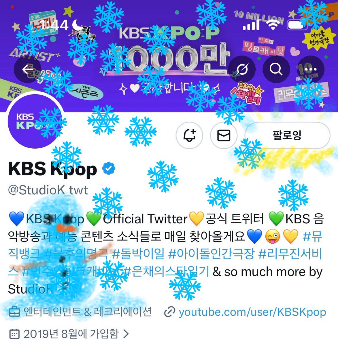 rabittbo's tweet photo. @StudioK_twt #KBSKPOP_1000만_축하해
💕💕먼저 우리 Kbskpop 1000만 너무너무 축하드려요!! 💕💕🎶🎶🎶🎶🎶🎶
제 최애 방송사의 1000만을 함께할 수 있다니 너무 기뻐요! 항상 우리 아일릿 예뻐해주셔서 너무 감사합니다 근데 이제는 제가 좀 보러가야 할 것 같아요 제 사랑은 진심인데 한번도 전달하지 못했어요 https://t.co/kMQ7IxJWK4
