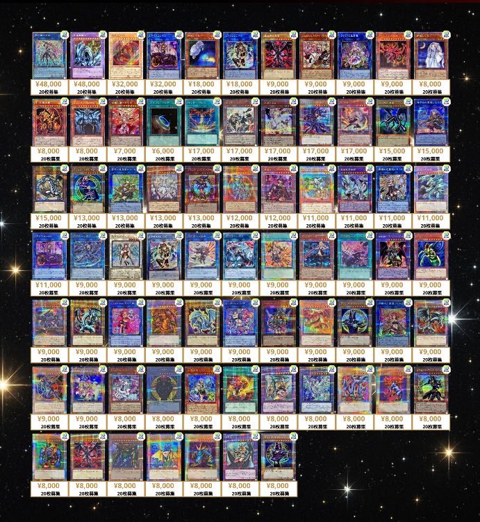 12/8(月) 遊戯王 PSA10 買取表💁‍♂️ #秋葉原 #ポケカ #遊戯王 #PSA