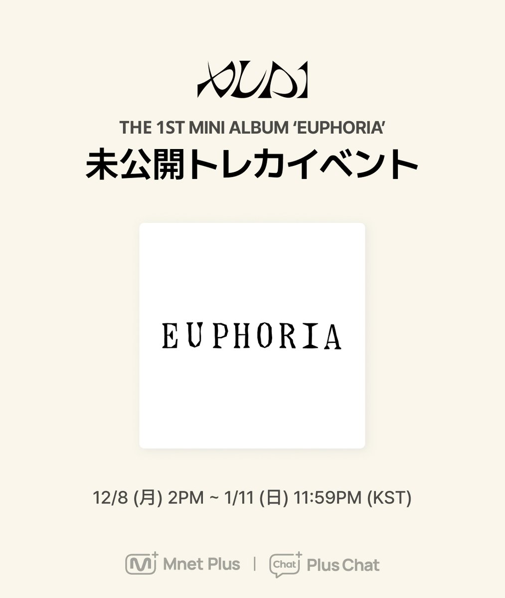 𝐀𝐋𝐏𝐇𝐀𝐃𝐑𝐈𝐕𝐄𝐎𝐍𝐄 𝐓𝐇𝐄 𝟏𝐒𝐓 𝐌𝐈𝐍𝐈 𝐀𝐋𝐁𝐔𝐌