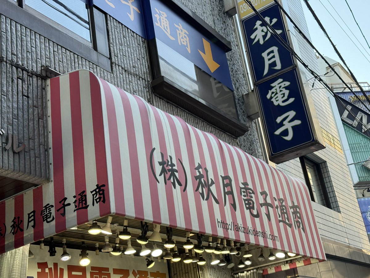 電子（でんこ）って誰よその女‼️