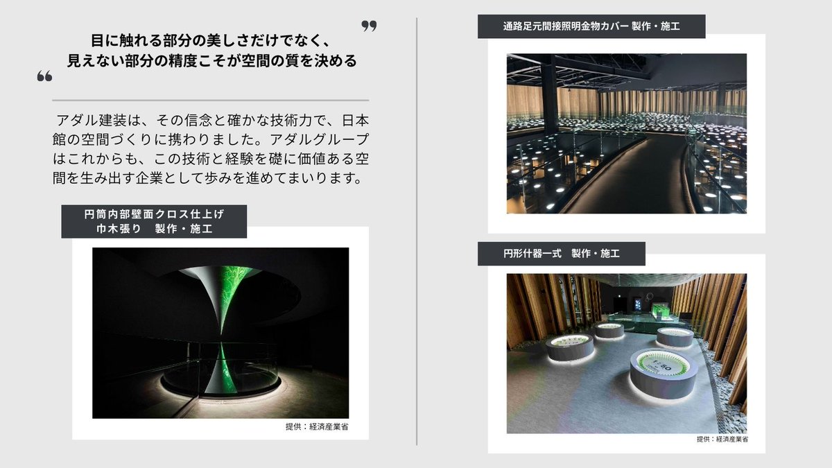 株式会社アダル【公式】 tweet media