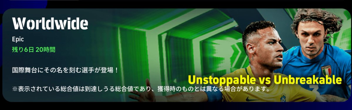 NimaruWinning's tweet photo. Unstoppable vs Unbreakable
ってかっこいいな https://t.co/bBDFmGe3ts