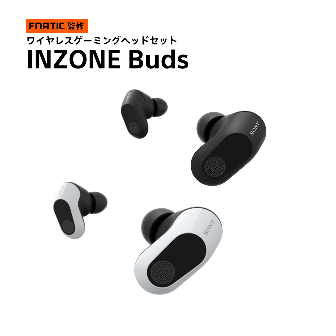 セール終了まで “あと2日” ／ ブランド最高峰ヘッドセット「INZONE H9