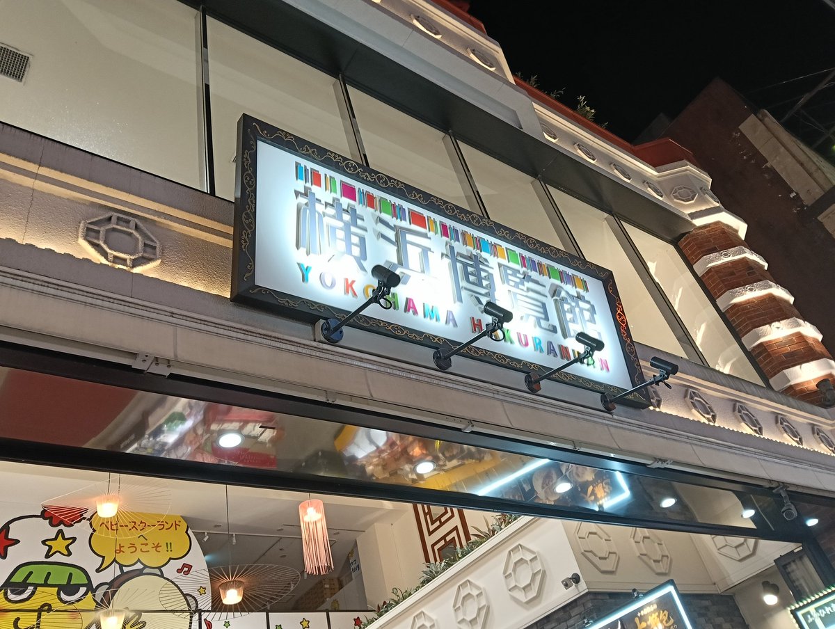 わっつんページ WB-17AJ | 住宅分電盤・ボックス | 未来工業 電設資材ウオルボックス