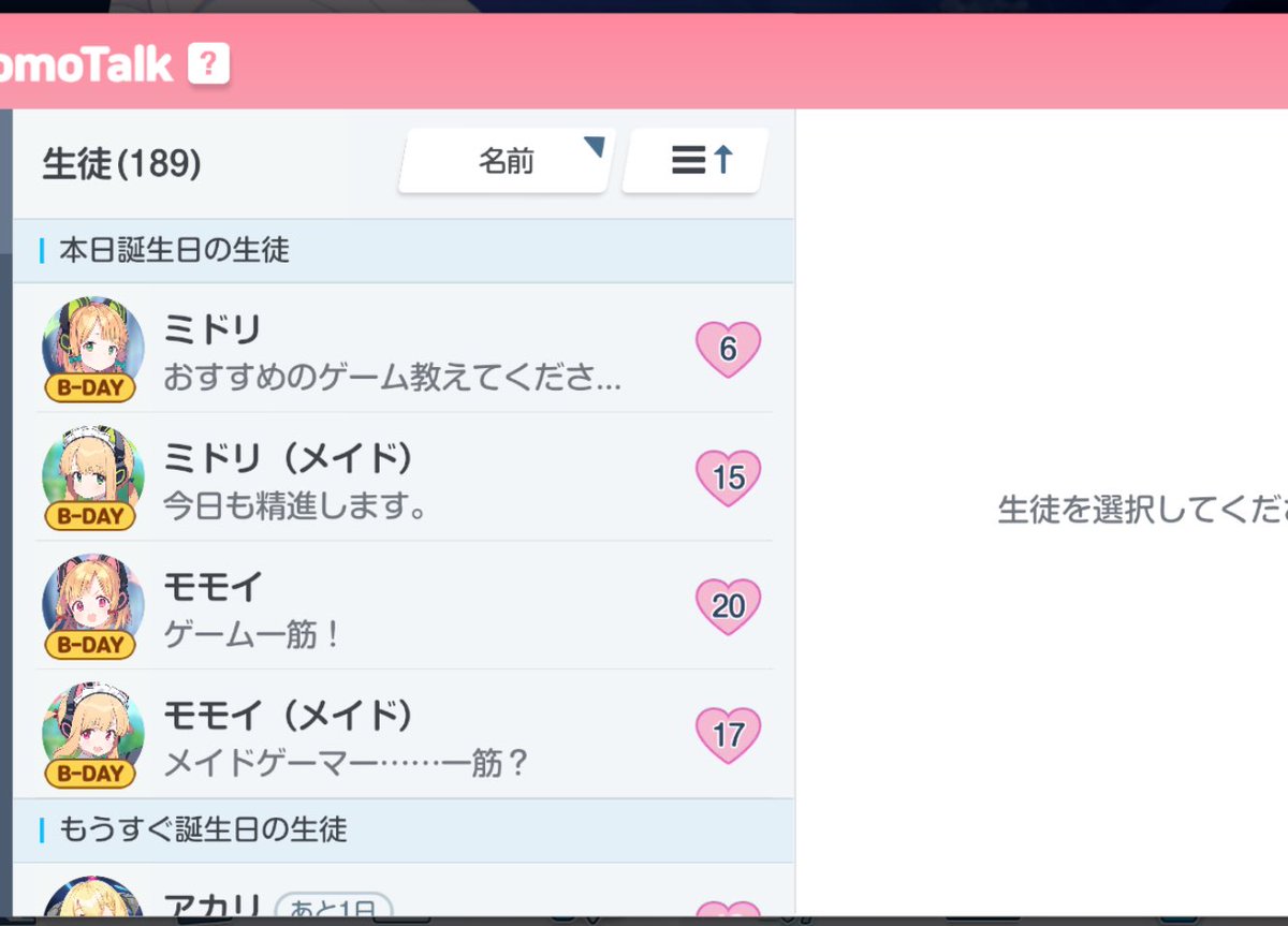 ちょっと面白い🍑🟢
