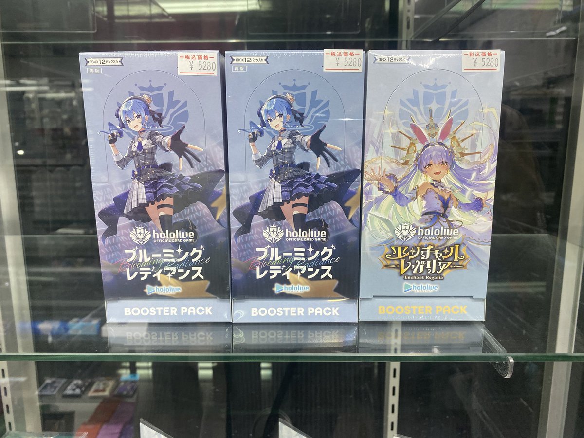 ホロカBOX販売中‼️ 2階店舗にて大人気の ブルーミングレディアンス