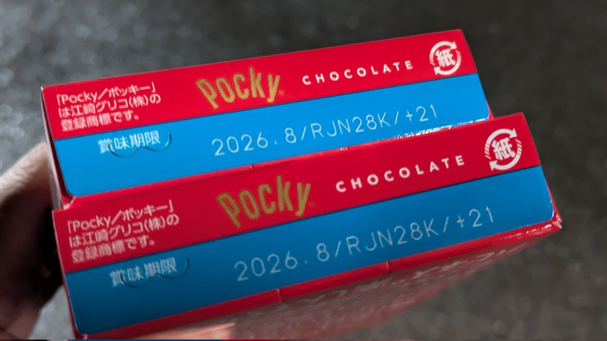 しげやん しげやん (@sige_yang) / Posts / X