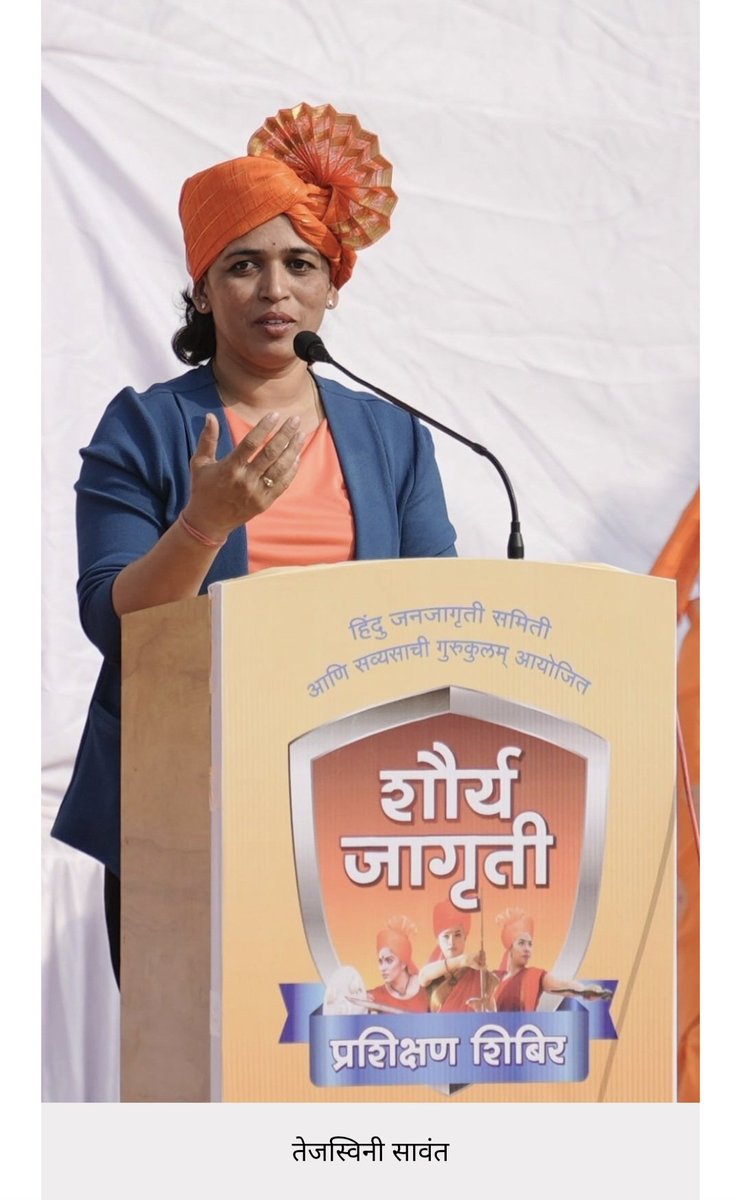 SG_HJS's tweet image. शौर्य जागृती शिबिरात मुलींचा उत्साह शिगेला—धैर्य, आत्मविश्वास आणि सामर्थ्याची नवी ऊर्जा! 🚩
#ShauryaJagran_Kolhapur
Self Defense For Girls

@Ramesh_hjs