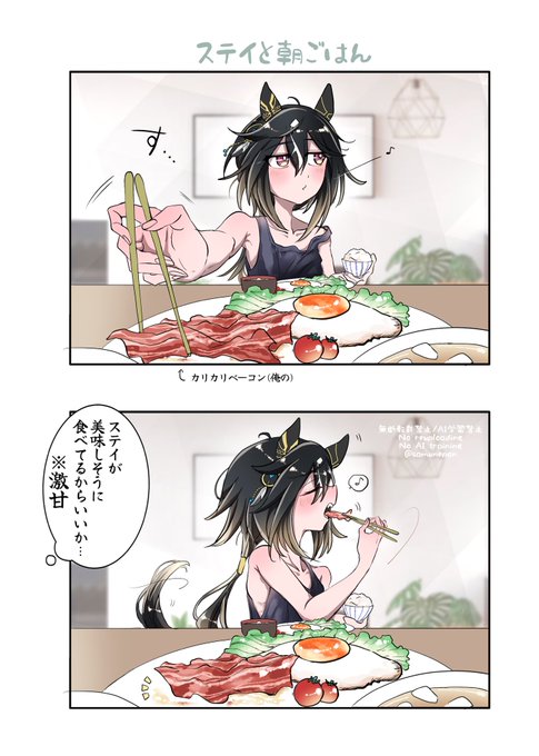 横取りステイ
 #今年も残りわずかなので今年一番伸びた絵を貼る 