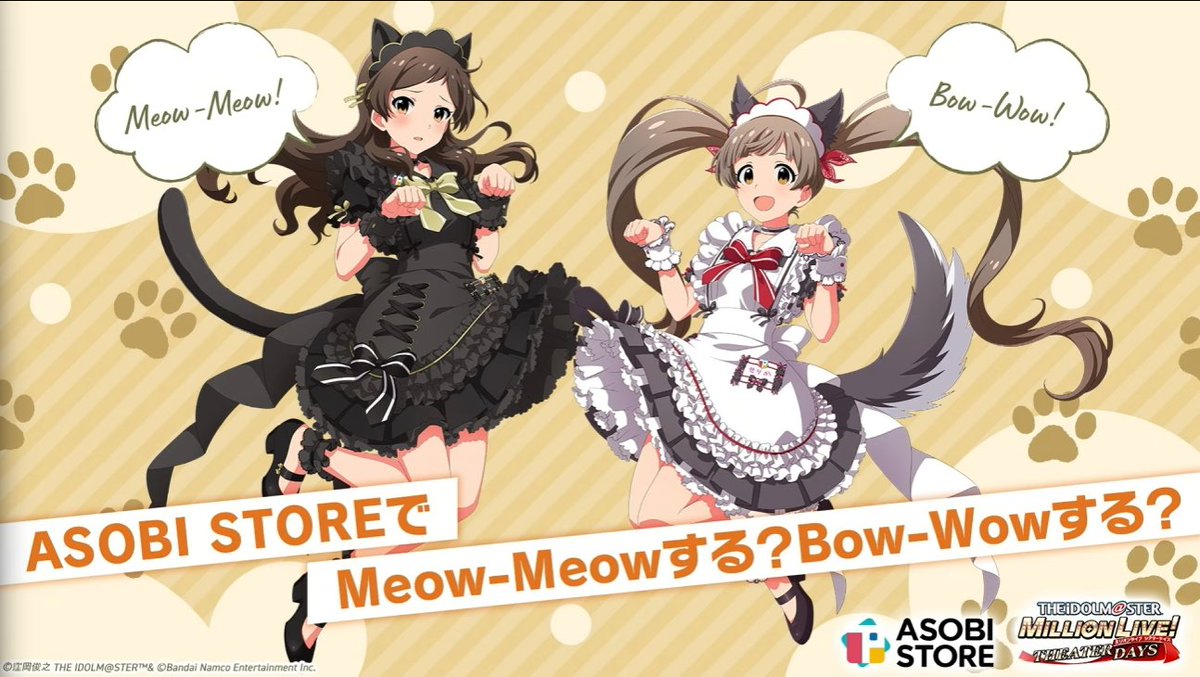 だんぞう (@sw_danzou) / Posts / X