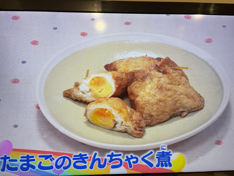CooklunMatome's tweet photo. 卵のきんちゃく煮[2025.12.6][2025.12.8]をアップしました。タンパク質豊富なので、主菜としても使えそうですね！
https://t.co/oU5bYXnLzE https://t.co/tgkYaHGrbH