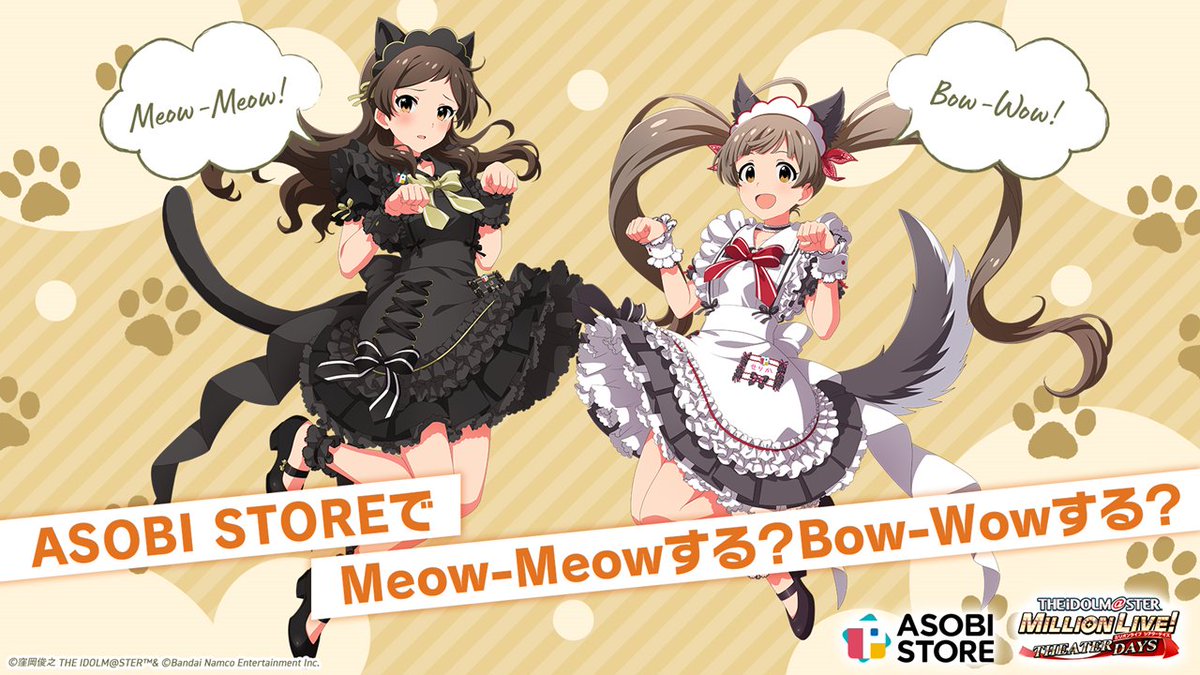 透音 (@touon) / Posts / X