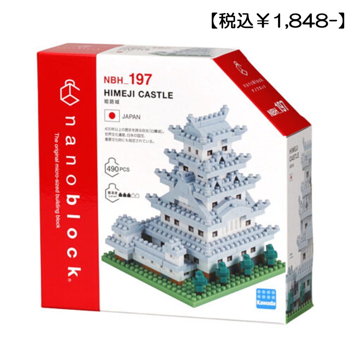 こんにちは！ #ナノブロックストア です！
今日12月11日は #日本で初めて登録された日 です！
1993年の今日、屋久島(鹿児島県)、白神山地(青森県・秋田県)、法隆寺地域の仏教建造物(奈良県)、姫路城(兵庫県)の4か所が日本で初めて登録されました🏯

#nanoblock #ナノブロック
#ソラマチ