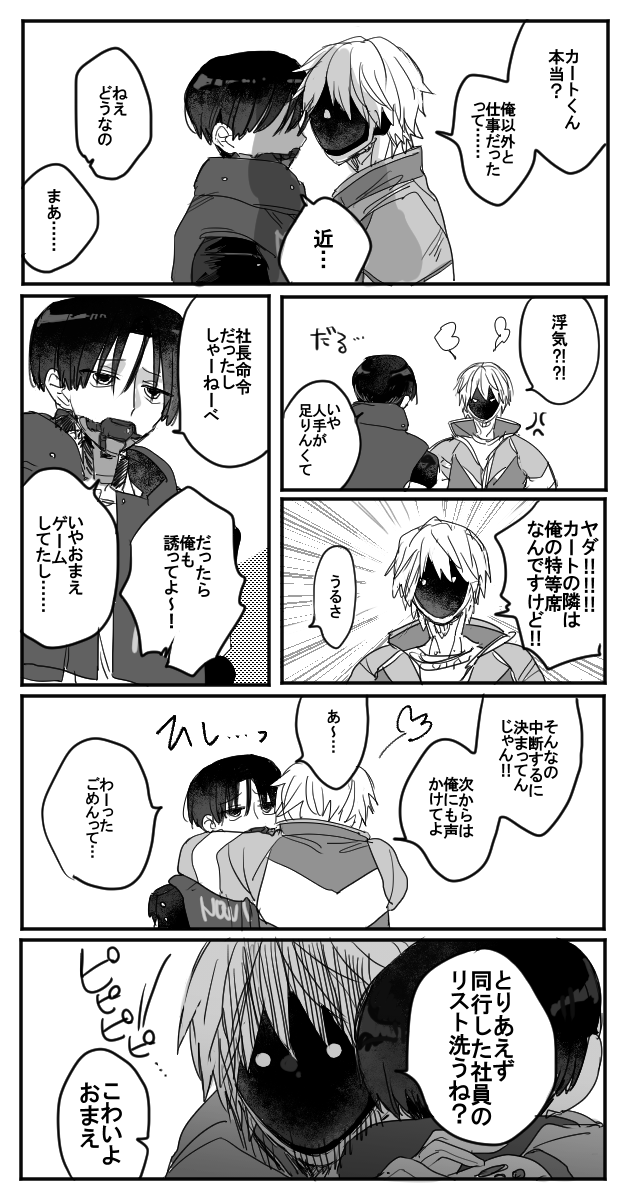 Moon様ご確認用 Post by cosmos on X: マクカト