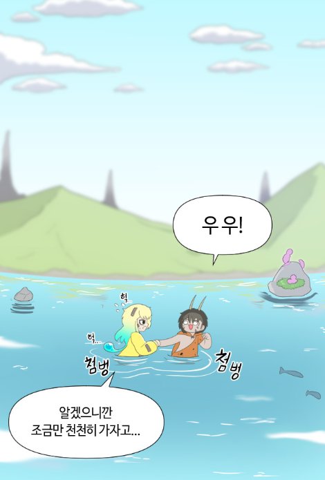 hidnscroll 남성향 만화추천 tweet media