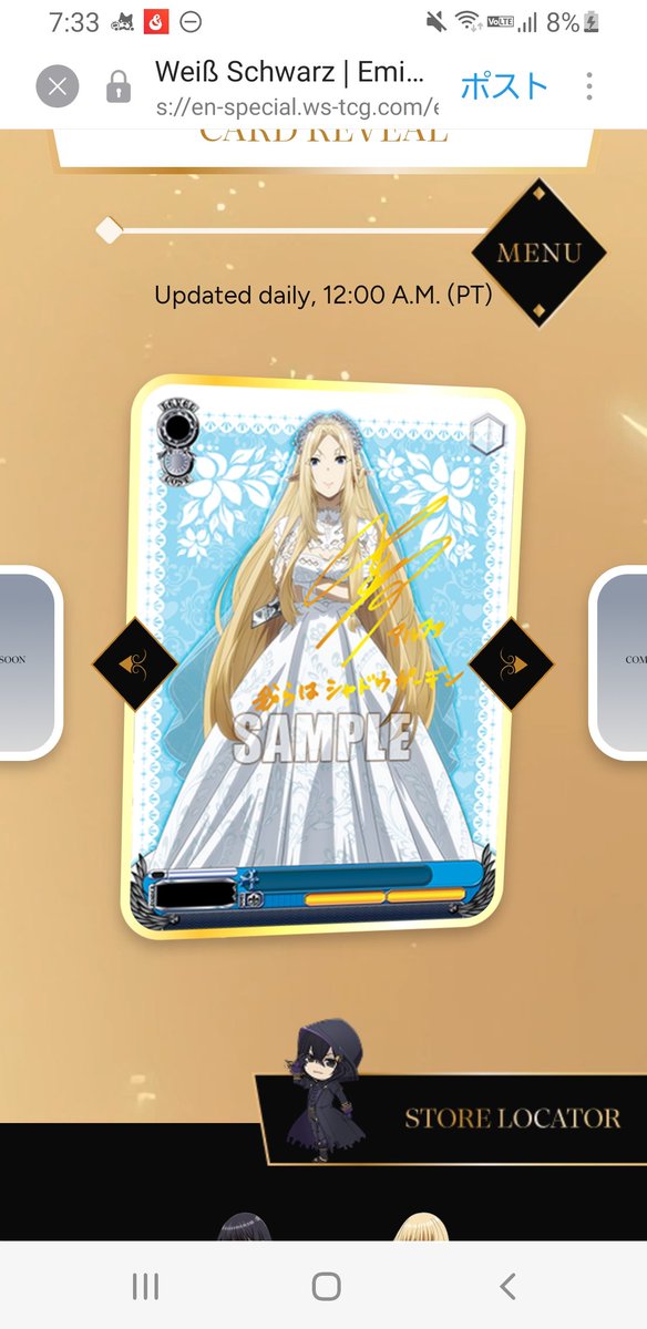 え、やばサインも欲しい