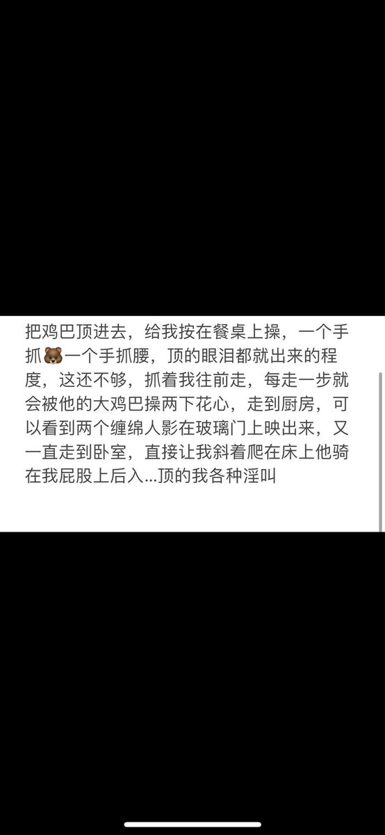6tfchjdd's tweet photo. 宝宝们可以撕✉️
更多精彩内容哦
（博主不会主动找你们 管好💰） https://t.co/uFHbg8EtVO