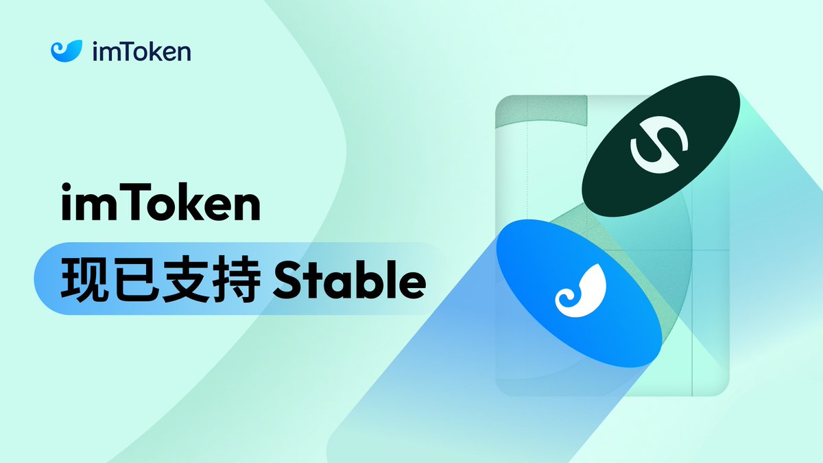 imKey 硬件钱包｜Hardware Wallet (@imKeyOfficial) / Posts / X