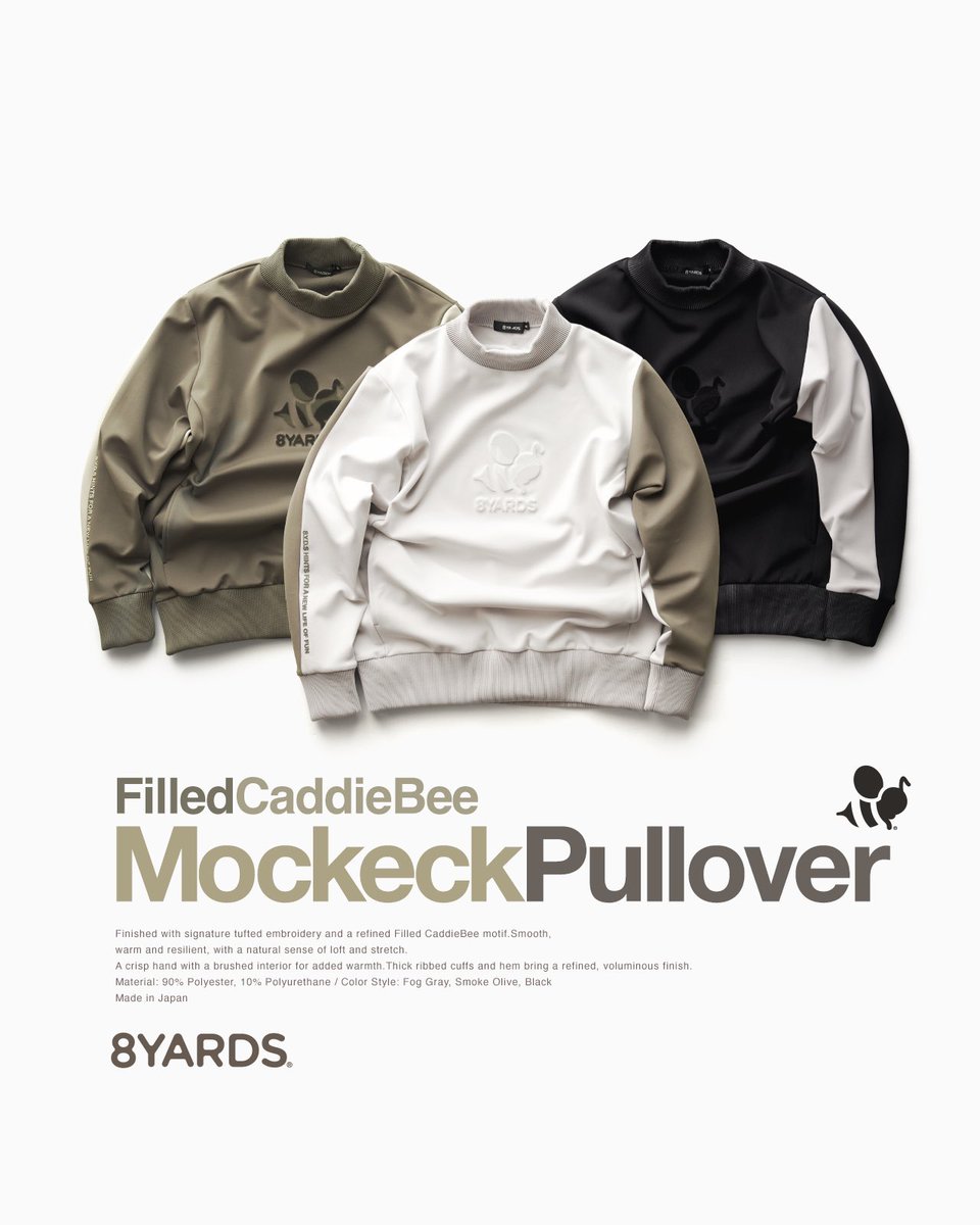 2025.12.8 mon 20:00 Release 今夜4アイテムがオンラインに登場します