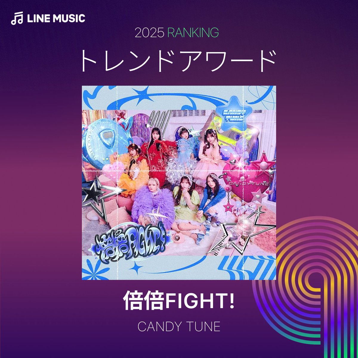 TXT LINE MUSIC 再生キャンペ-ン スビントレ力 TXT LINE MUSIC 再生キャンペ-ン 全員トレ力5枚 LINE MUSICプレミアム