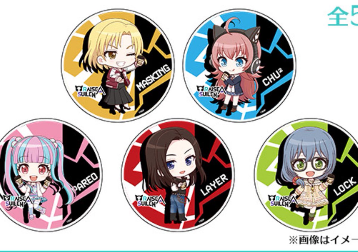 💤 (@layerchell) on Twitter photo 