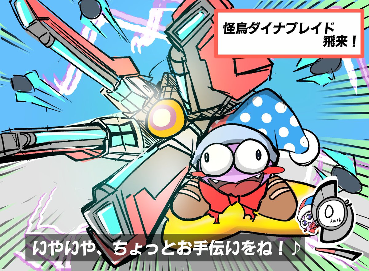 鳥。 (@u9lhHEcvfTxZLkb) / Posts / X