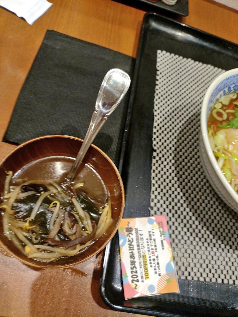 3093_mika's tweet photo. とちの木 https://t.co/o0tVBVLbpY