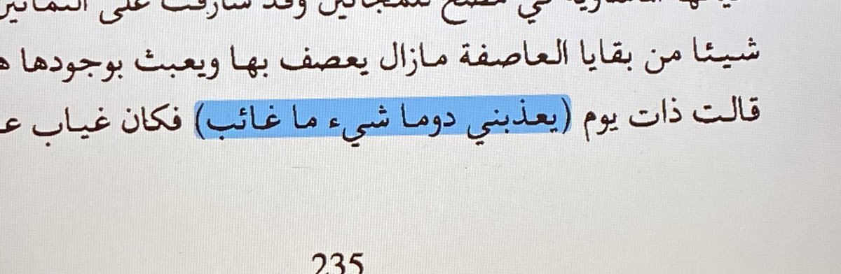 ْ tweet media