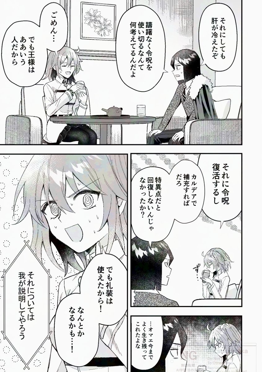 2/4 